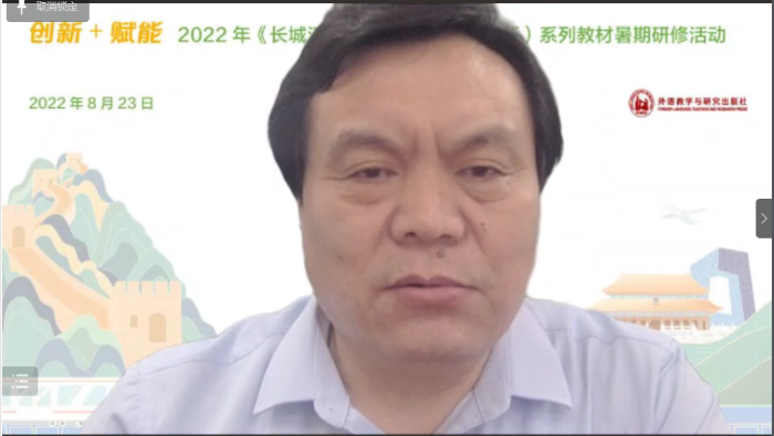 宋继华教授
