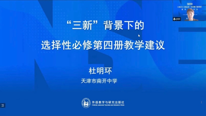 5、杜明环