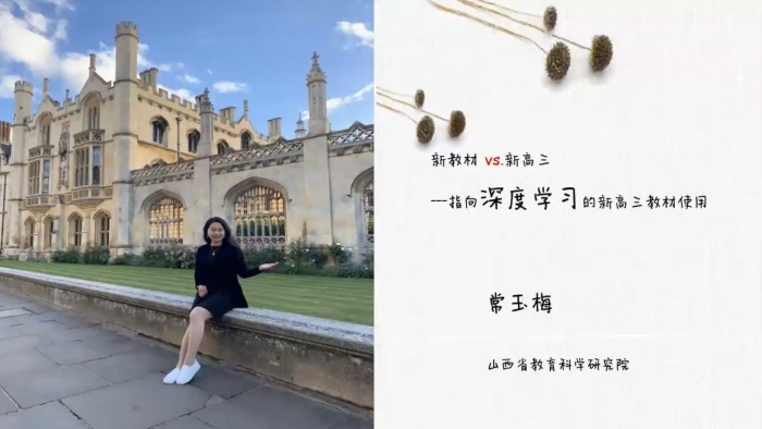 6、常玉梅