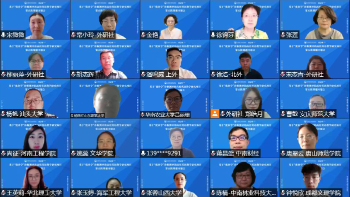 1. 开幕式-1
