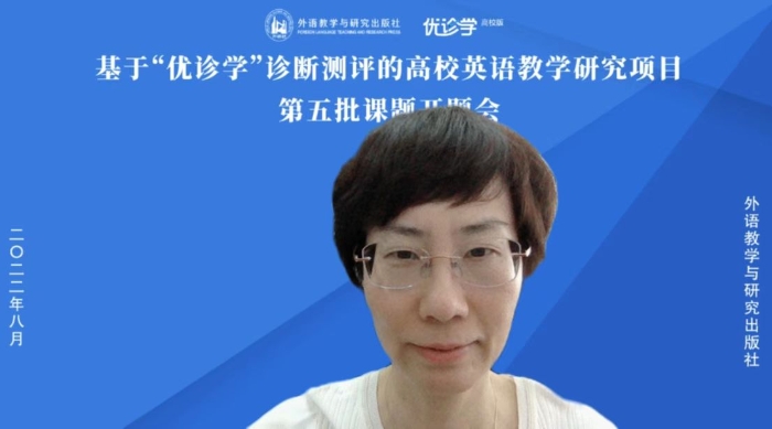 3. 常小玲副总编辑致辞