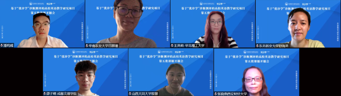8. 潘鸣威教授与课题汇报人研讨