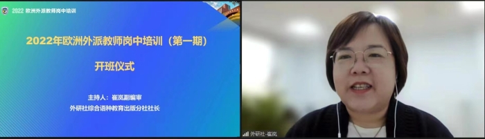 崔社主持