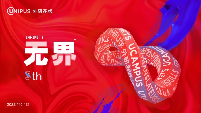 主视觉