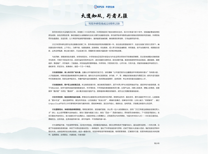 信