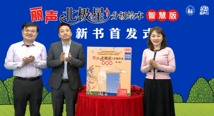 15新书首发仪式