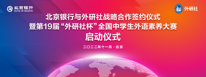 启动仪式主视觉