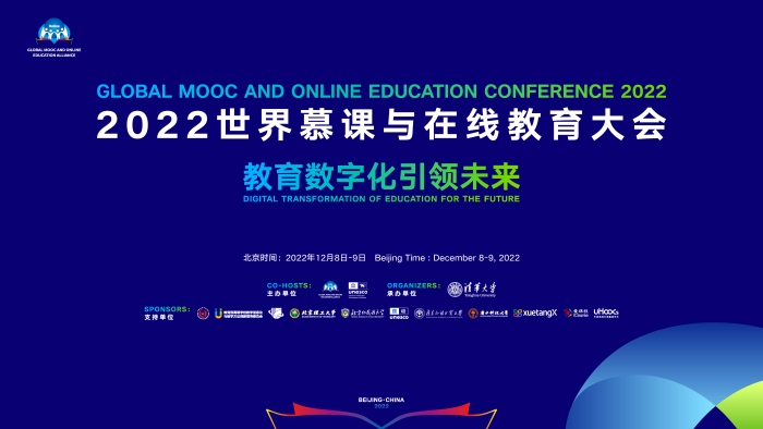1 大会