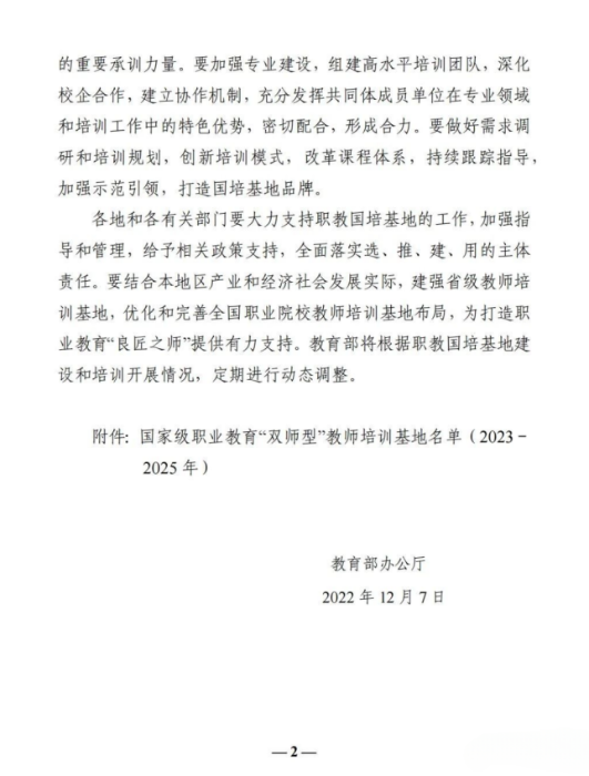 图片 2