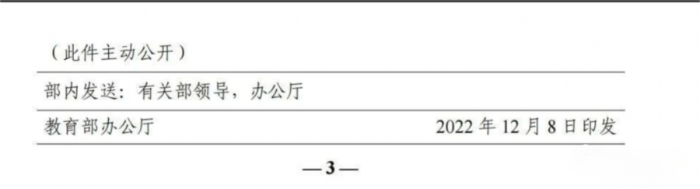 图片 3