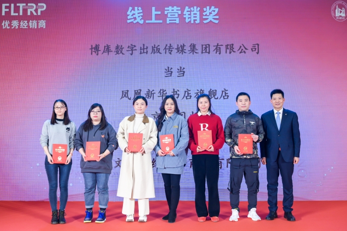 彭社颁奖.JPG