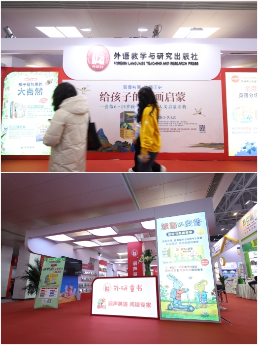 少儿展位现场照片_副本