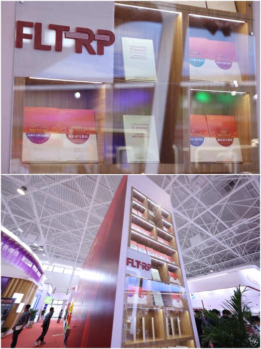 主展区现场照片，三进教材等_副本
