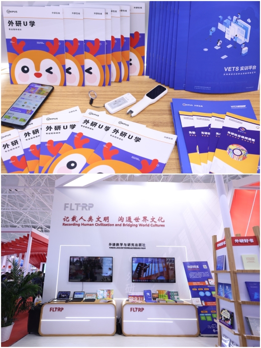 主展区现场照片，数字展区_副本