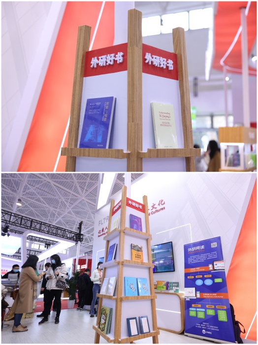主展区现场照片，外研好书_副本