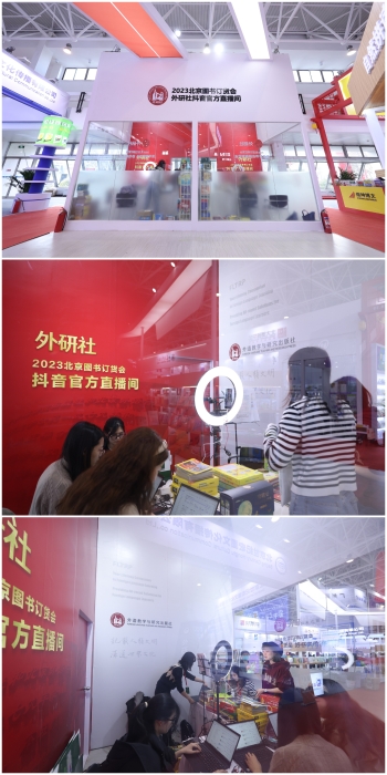 主展区现场照片，直播间展区_副本