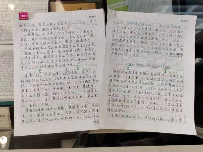 图片 5