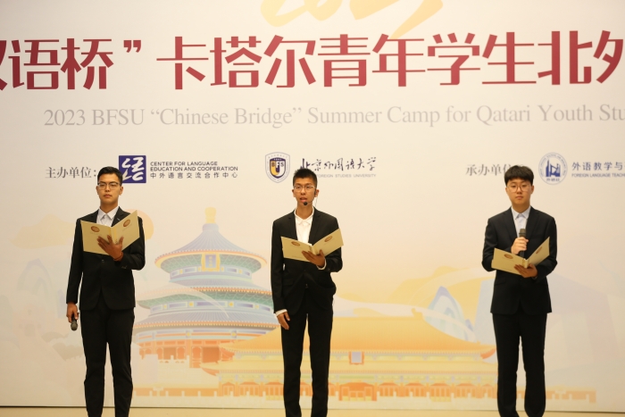 图1：阿拉伯语诗朗诵