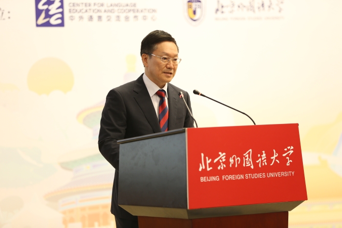 图2：胡志平副主任致辞