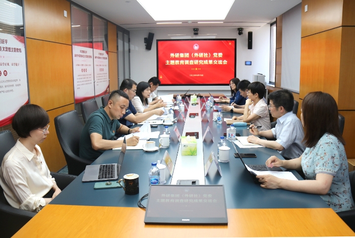 微信图片_20230719143555
