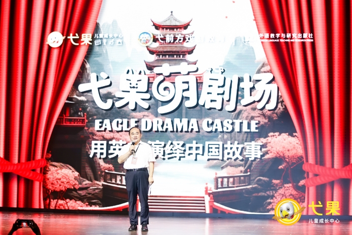 2.张东升