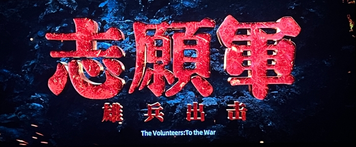电影片名