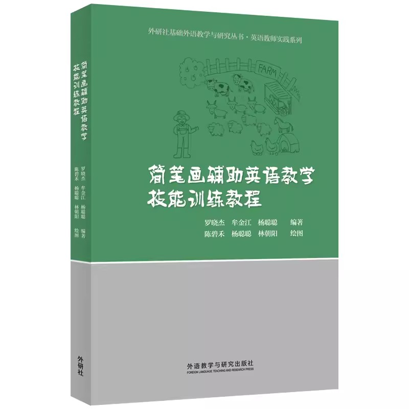 小语种专业的宿命：始于平凡带不来的事情