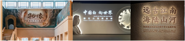 国博参观拼图-13支部20231222