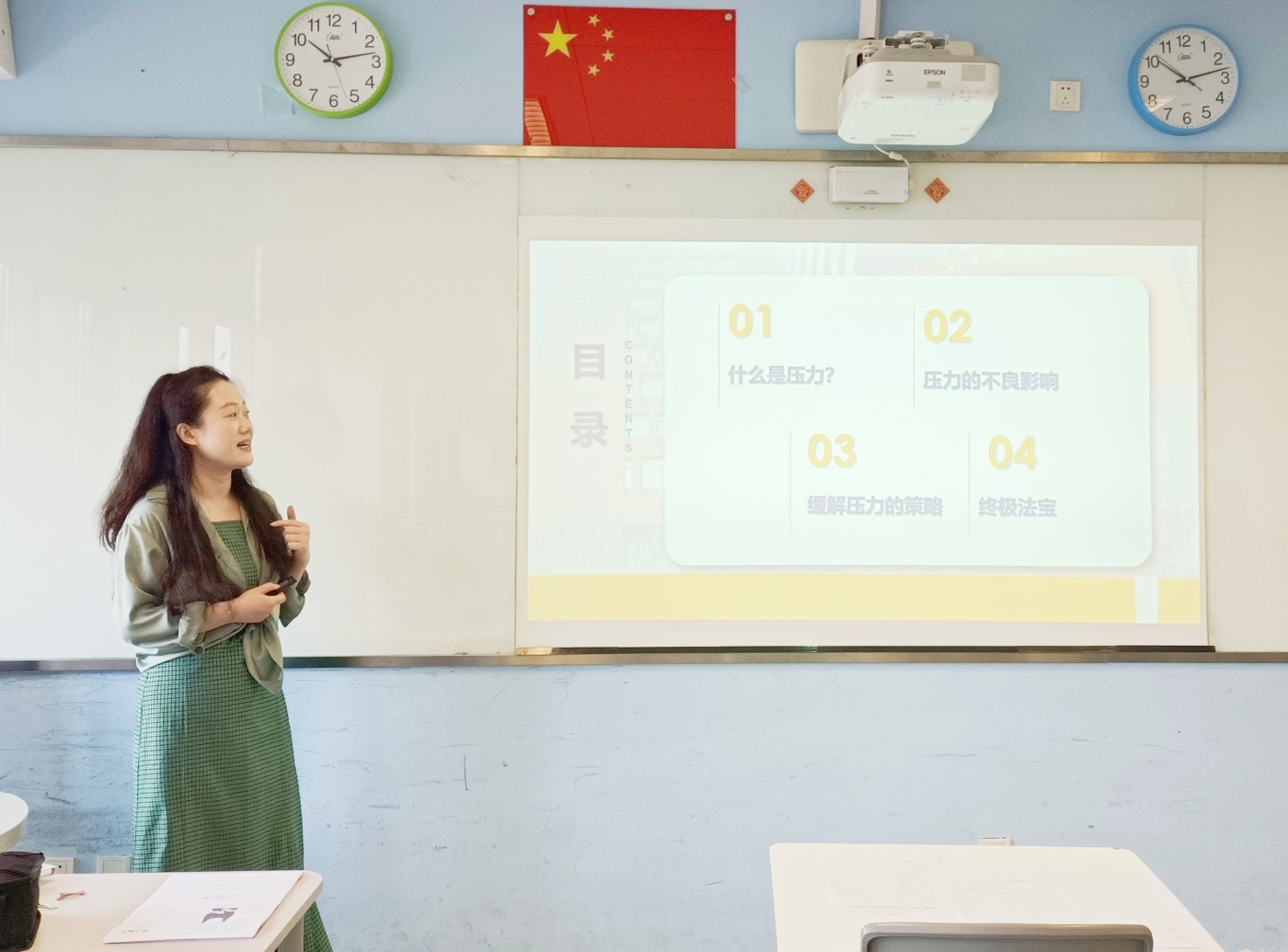 微信图片_202405291438031_副本