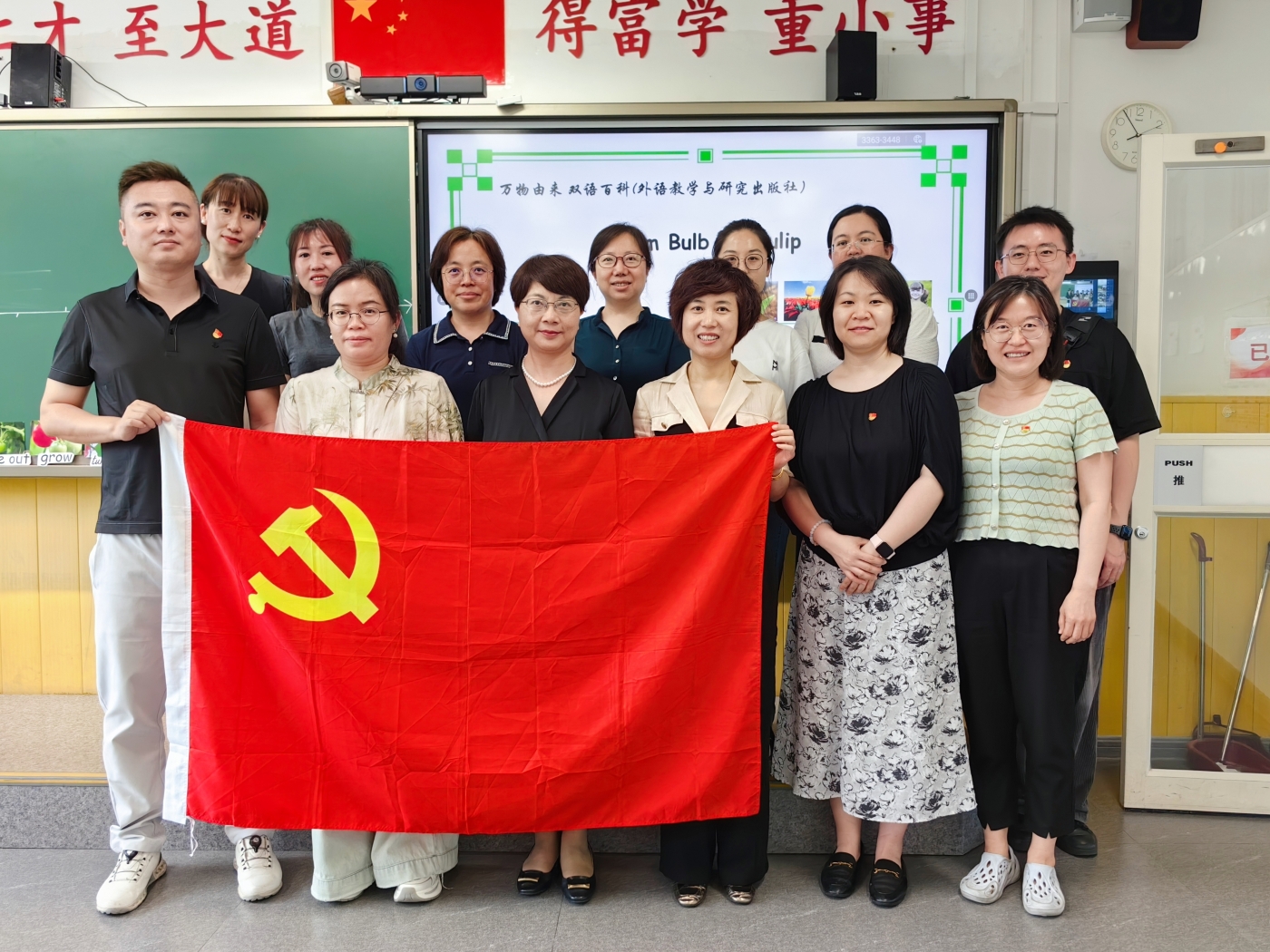 外研集团（外研社）党委第十四、第十九党支部赴中国人民大学附属小学联合开展“播种阅读1+1”公益行动1