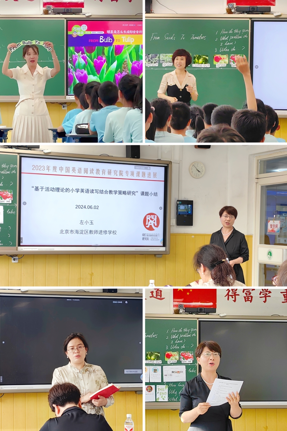 外研集团（外研社）党委第十四、第十九党支部赴中国人民大学附属小学联合开展“播种阅读1+1”公益行动4