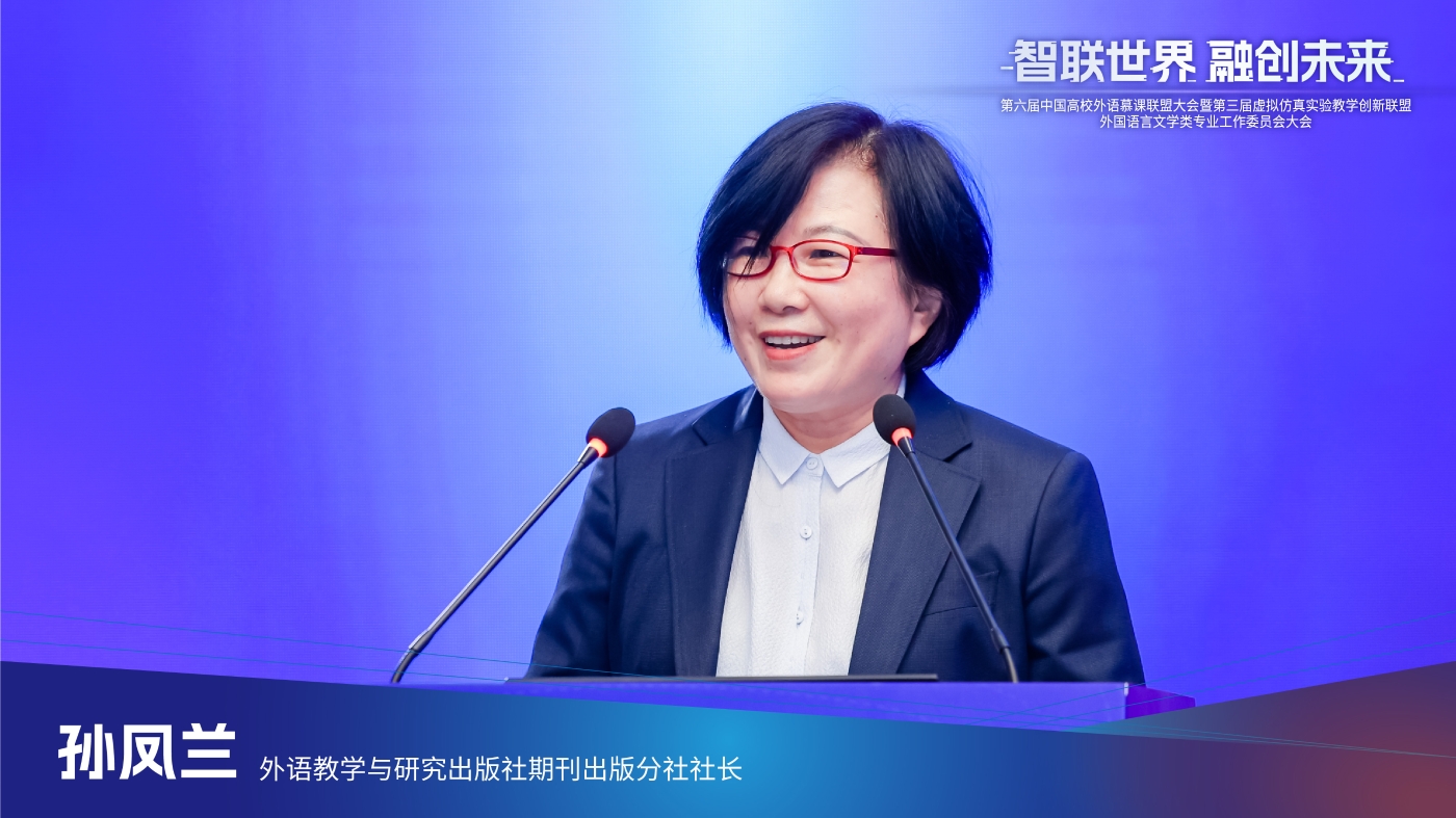 大会报道照片_孙凤兰