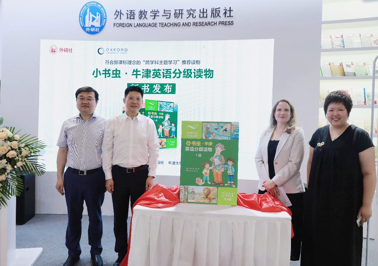 5-小书虫发布会