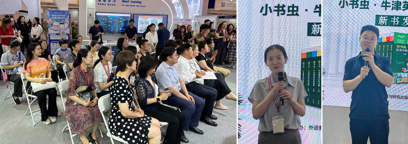 6-参加发布会拼版
