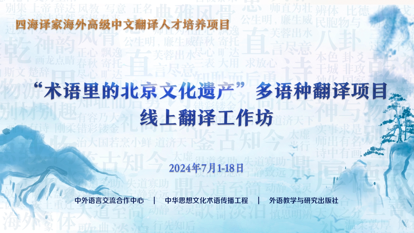 线上工作坊主视觉-16-9