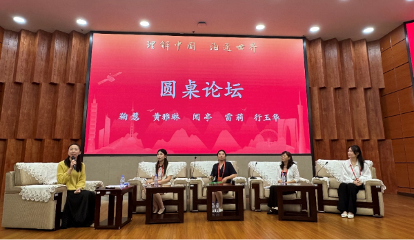 “理解当代中国”视域下国际中文课堂构建与教学创新研讨会顺利举办-配图1779.png