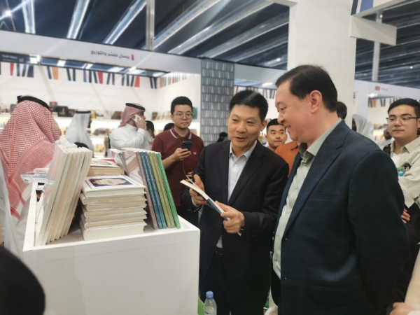 副本沙特新闻1：外研社首度亮相利雅得国际书展193.png