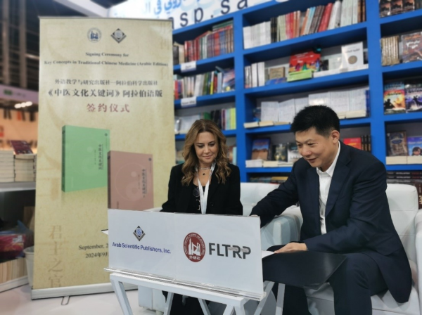 副本沙特新闻1：外研社首度亮相利雅得国际书展412.png