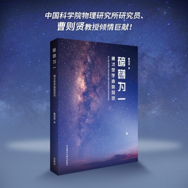 喜报（初稿）(2)363.png