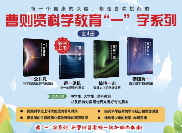 喜报（初稿）(2)534.png