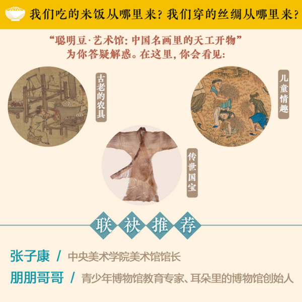 喜报（初稿）(2)764.png