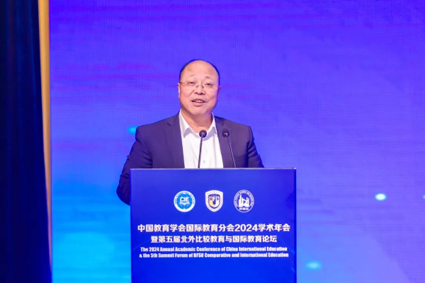 副本（完整版）中国教育学会国际教育分会2024学术年会新闻(1)648