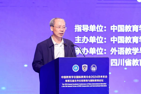副本（完整版）中国教育学会国际教育分会2024学术年会新闻(1)2713