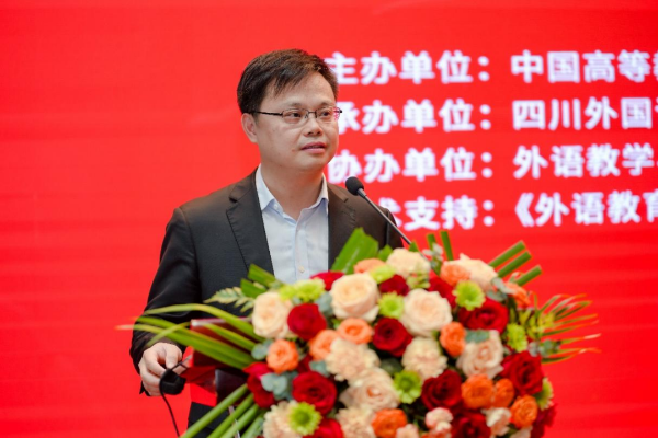 副本2024外语教学研究分会学术年会新闻稿-OA2420