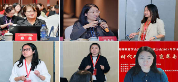 副本2024外语教学研究分会学术年会新闻稿-OA2733