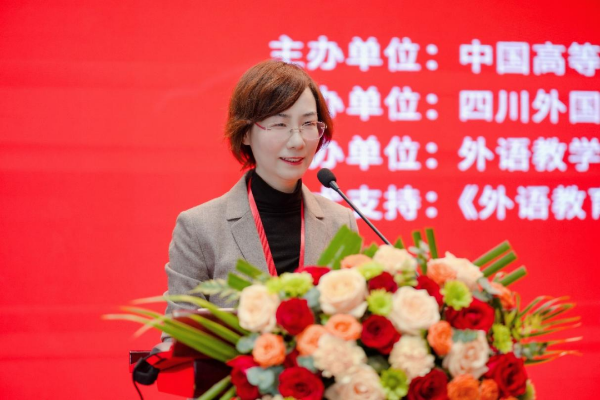 副本2024外语教学研究分会学术年会新闻稿-OA3506