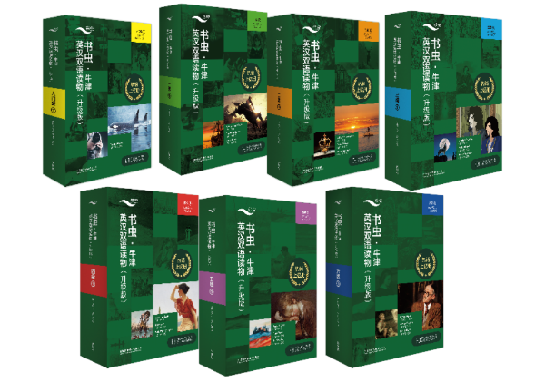 副本喜报丨外研社在中国-东盟图书文化周荣获三大奖项（崔伟伟）719