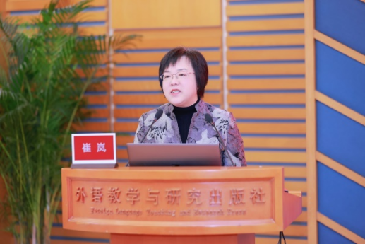 外研社出版平台上线暨培训会新闻稿刘总审阅稿(1)909.png
