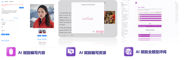 12. AI出版平台02.png