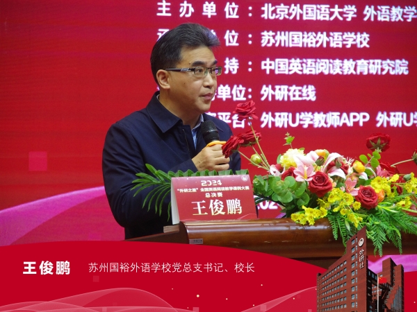 04王俊鹏.jpg